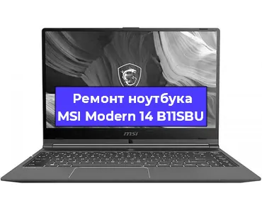 Апгрейд ноутбука MSI Modern 14 B11SBU в Белгороде